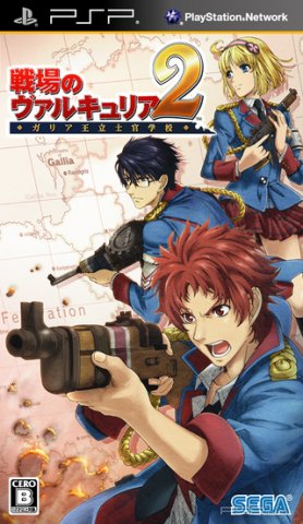 Valkyria Chronicles II (PSP)